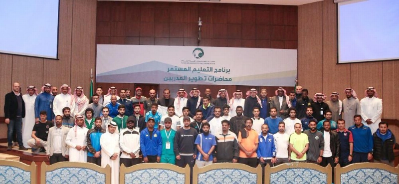 المدربون الوطنيون يتوسطهم دياز (الاتحاد السعودي)