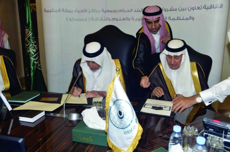خالد الفيصل خلال توقيع اتفاقية التعاون اليوم (واس)