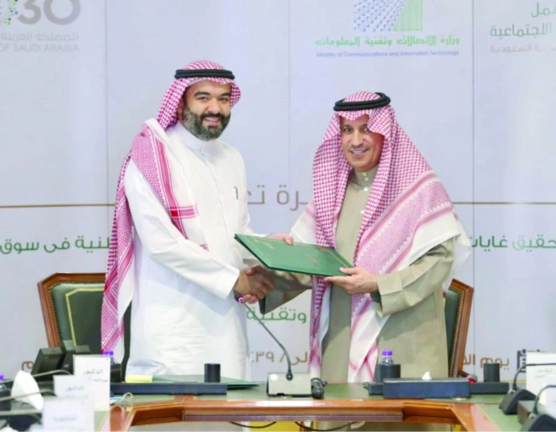 الوزيران بعد توقيع المذكرة أمس (مكة)