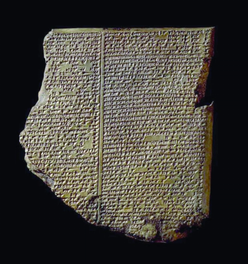 أحد الألواح الطينية (Archaeology)