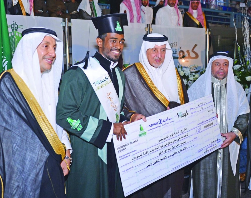 الفيصل خلال حفل التخريج (واس)