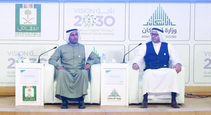 المتحدثان في المؤتمر الصحفي (واس)