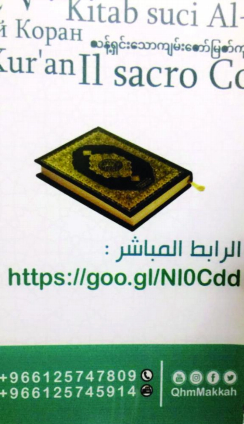 الربط المباشر
