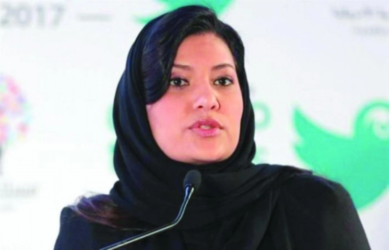ريما بنت بندر