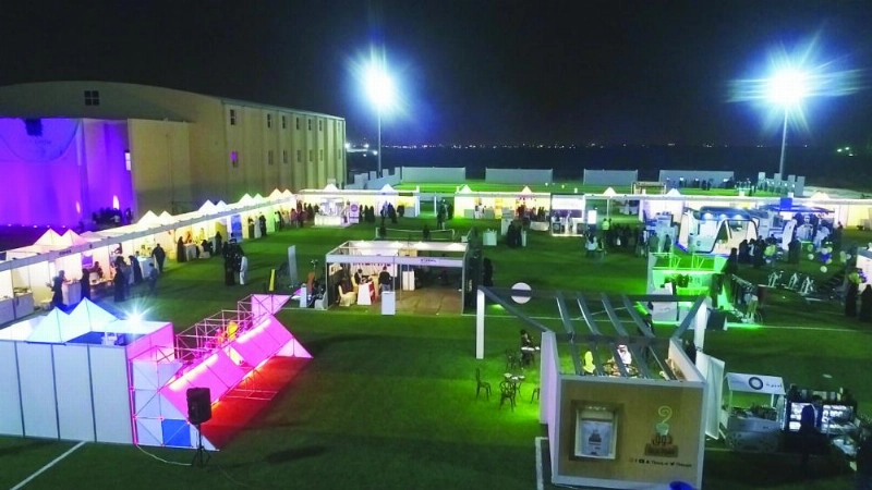 من المعرض (مكة)