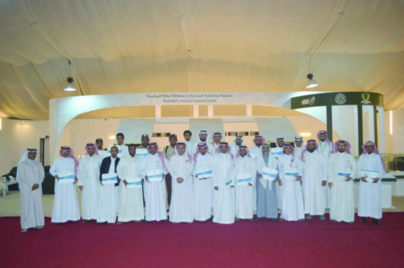 المشاركون في البرنامج (مكة)