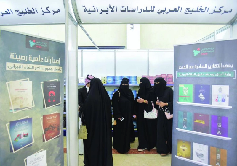 زائرات يطلعن على محتوى جناح المركز (مكة)