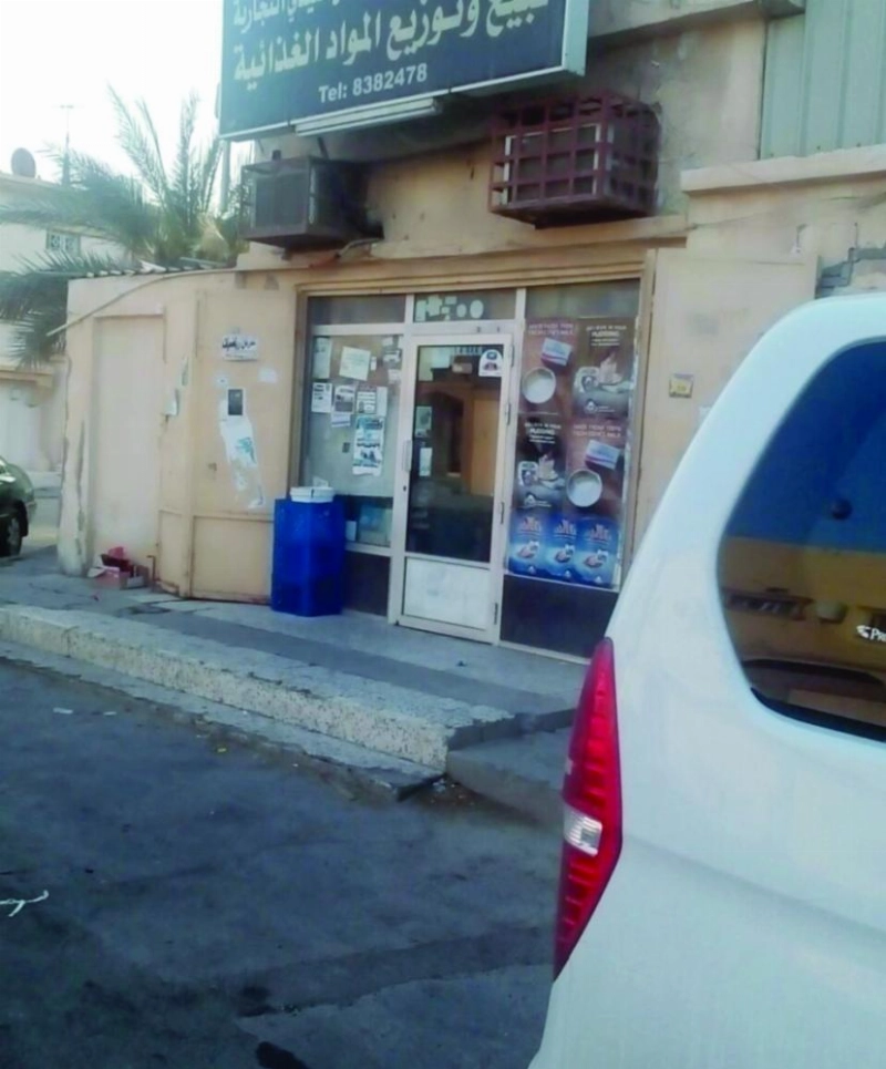 بقالة في مدينة سيهات (مكة)
