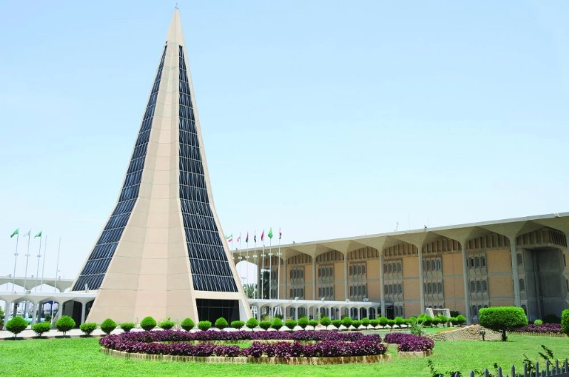 جامعة نايف العربية للعلوم الأمنية (مكة)