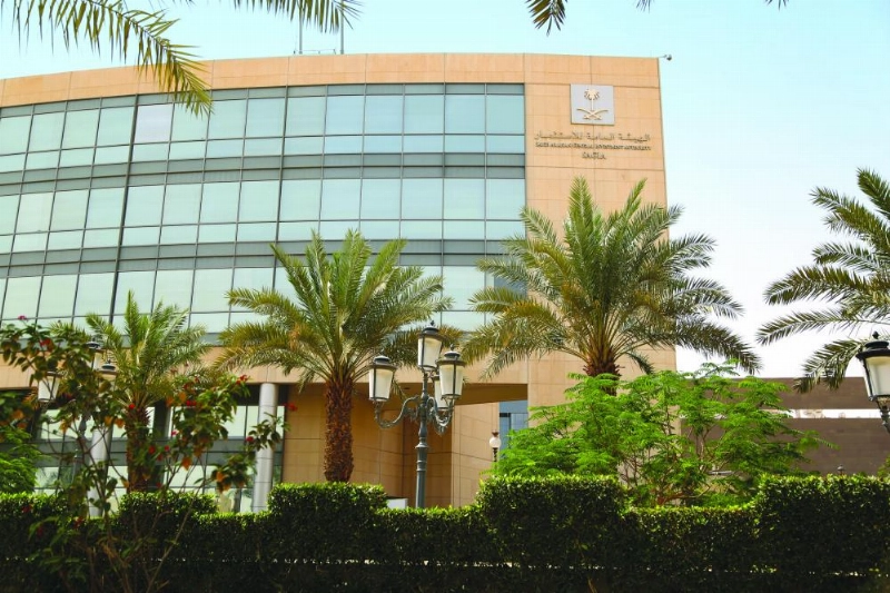 مبنى الهيئة العامة للاستثمار (مكة)