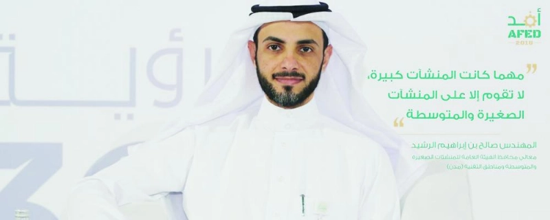 صالح الرشيد