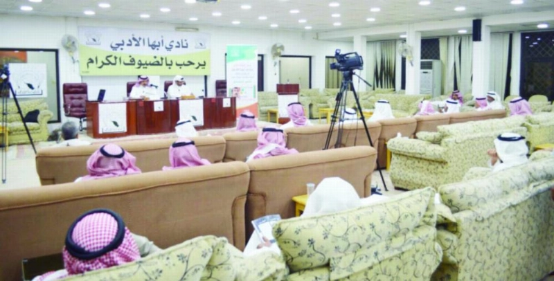 جانب من الحضور في النادي لجلسة الهايكو (مكة)