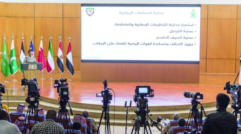 تركي المالكي في مؤتمر صحفي بالرياض أمس (واس)