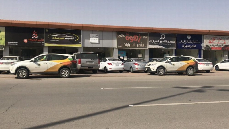 عدد من محلات تأجير السيارات (مكة)