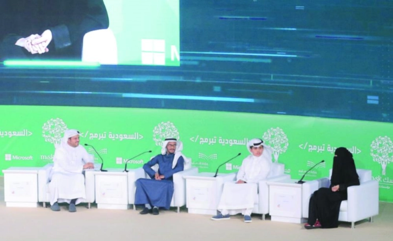 جانب من مبادرة السعودية تبرمج (مسك الخيرية)