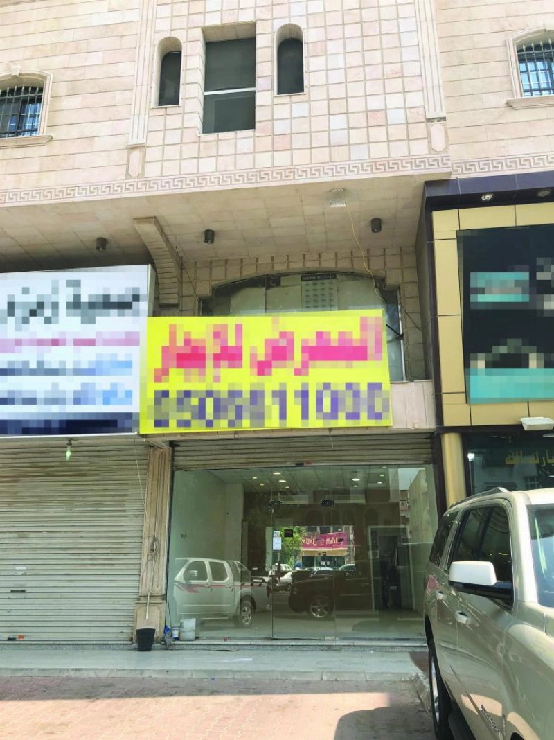 محلات معروضة للإيجار في جدة (مكة)