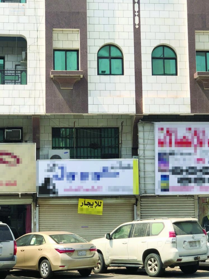 محلات معروضة للإيجار في جدة (مكة)