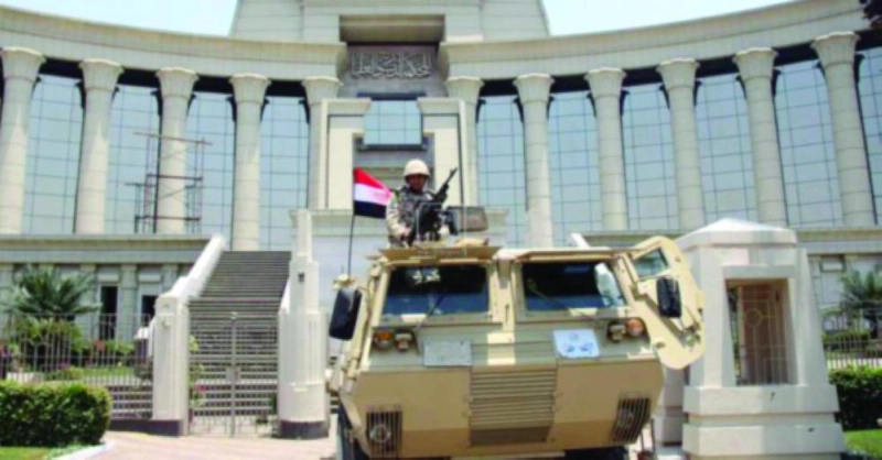 المحكمة الدستورية (مكة)