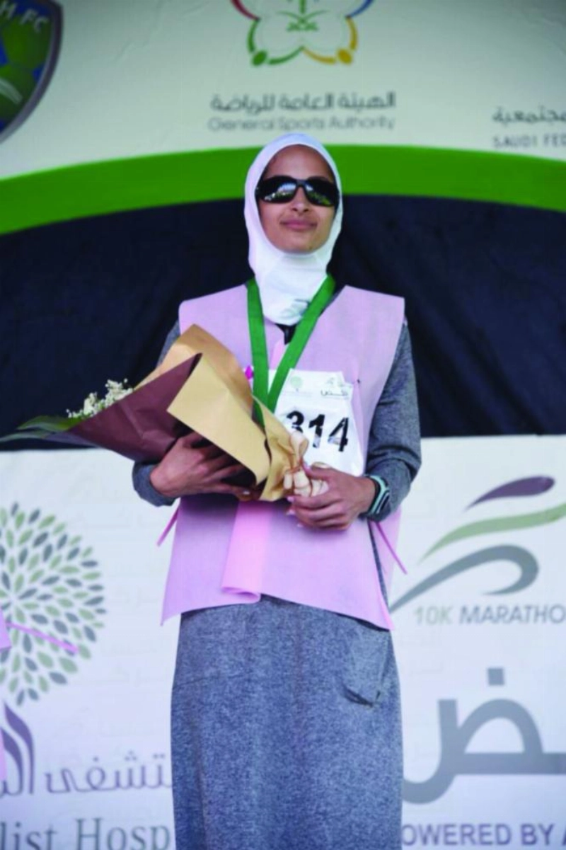 مزنة النصار (تويتر)