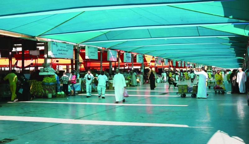 سوق الخضار المركزي بجدة (مكة)