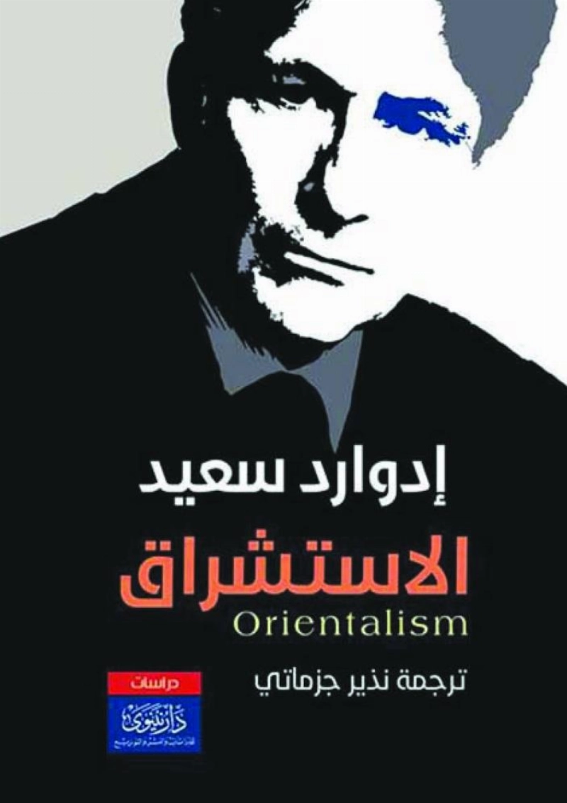 الرواية لكمال أبوديب ومحمد عناني ونذير جزماتي