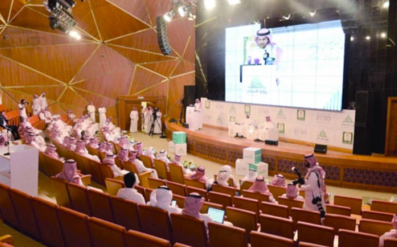 المؤتمر الصحفي لإطلاق الدفعة الثالثة (واس)