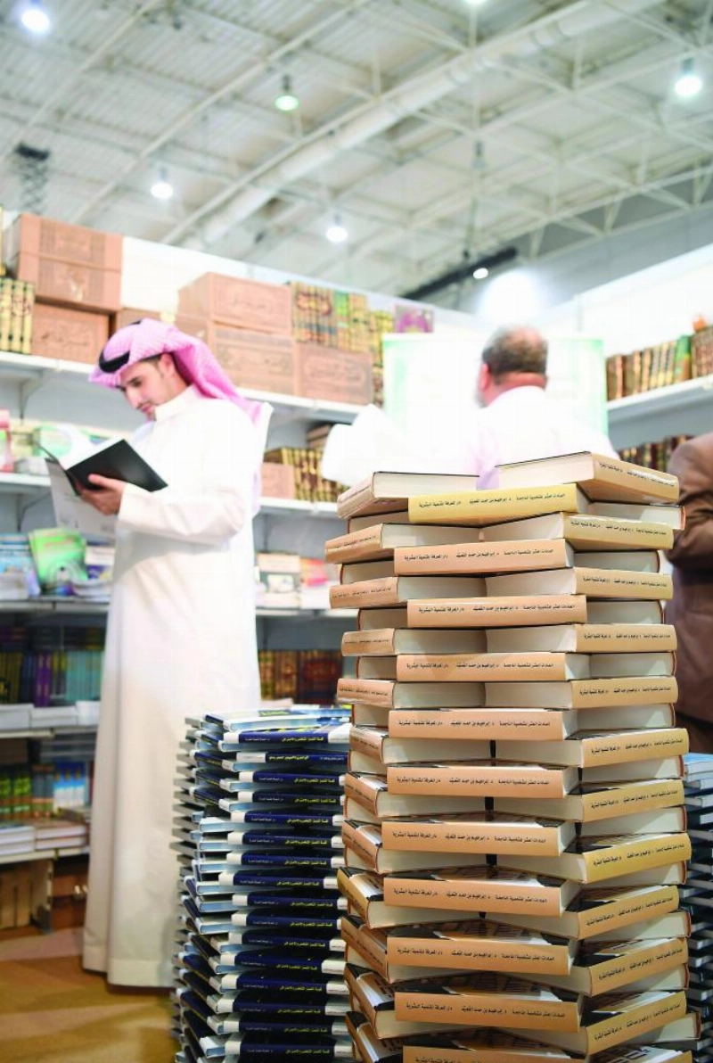 زوار في معرض الكتاب بالرياض أمس (واس)