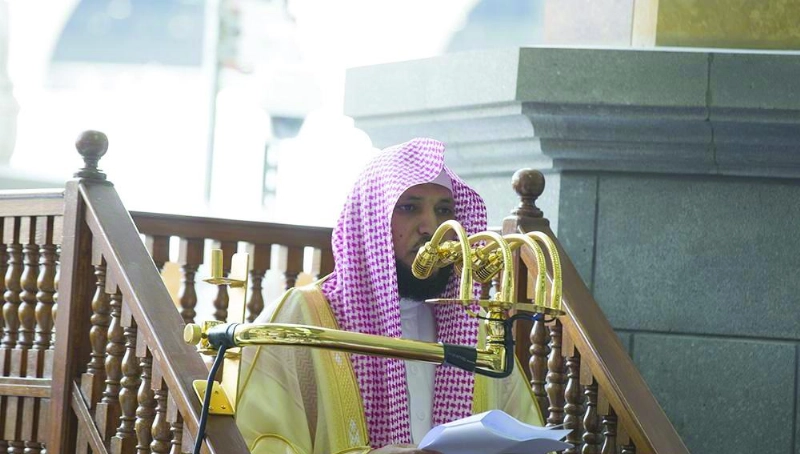 من خطبة الجمعة في الحرم المكي أمس (واس)