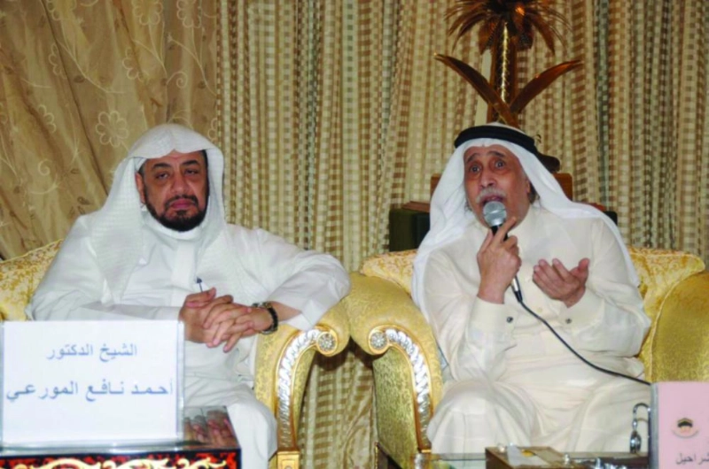 من منتدى باشراحيل (مكة)