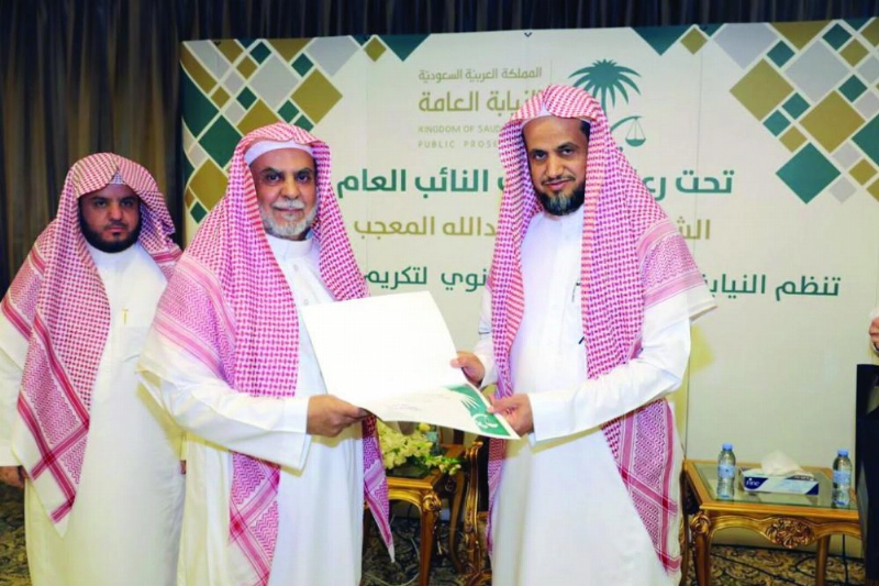 المعجب خلال تكريم المتقاعدين (النيابة العامة)