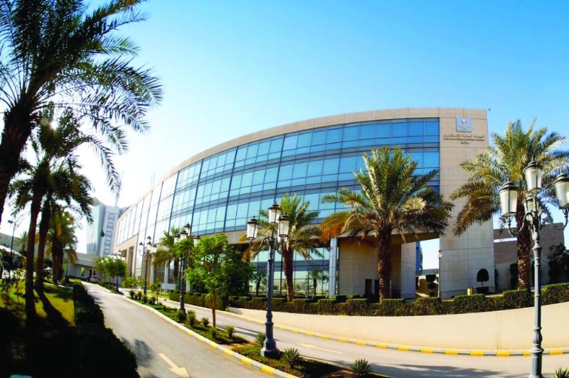 مبنى الهيئة العامة للاستثمار (مكة)