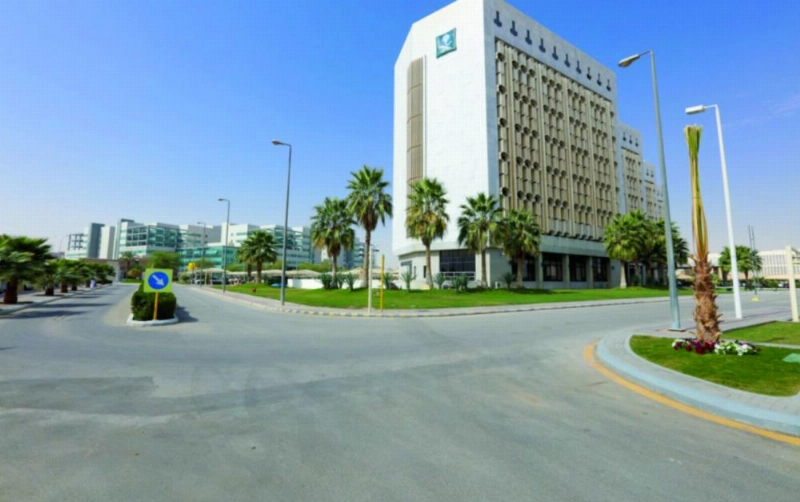 مبنى وزارة التجارة والاستثمار (مكة)