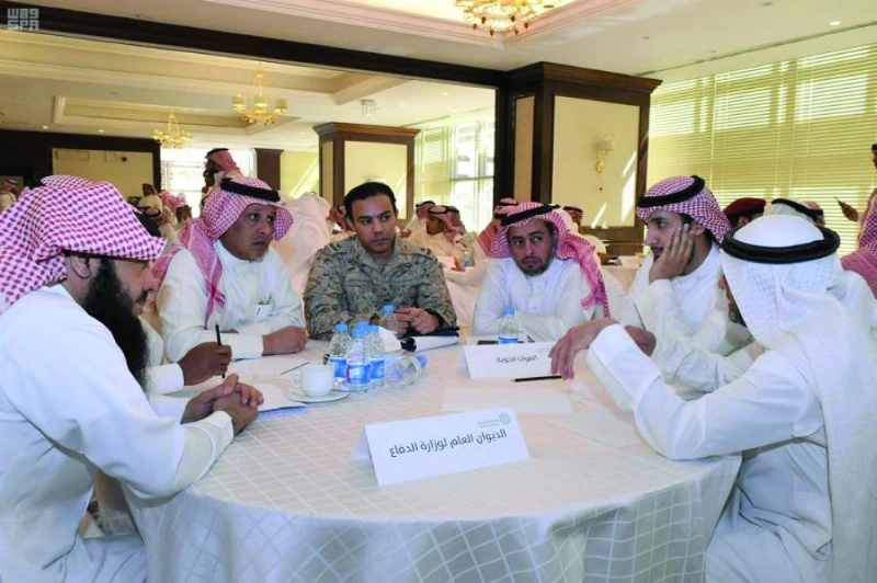 جانب من الاجتماع (واس)