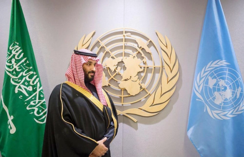 الأمير محمد بن سلمان في مقر الأمم المتحدة (واس)