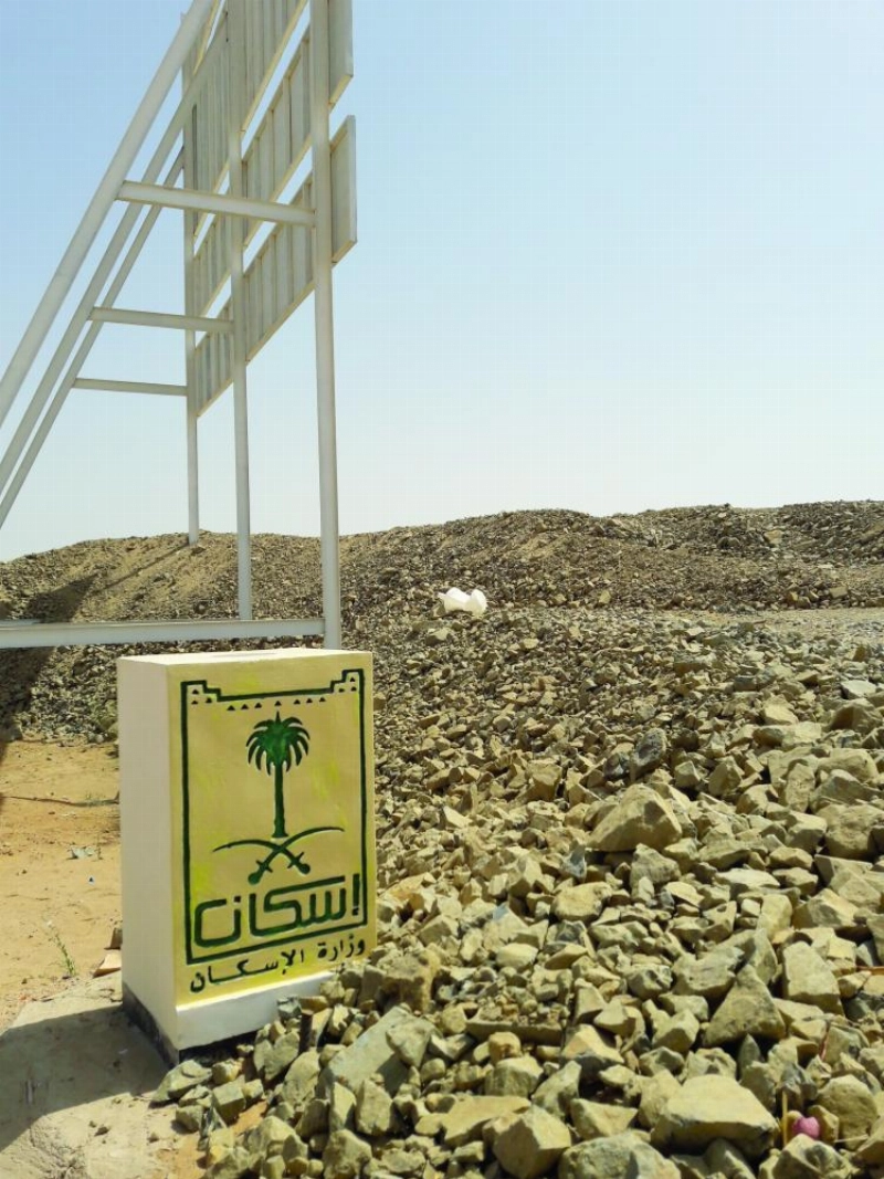حجر مشروع الوزارة في محافظة الجموم