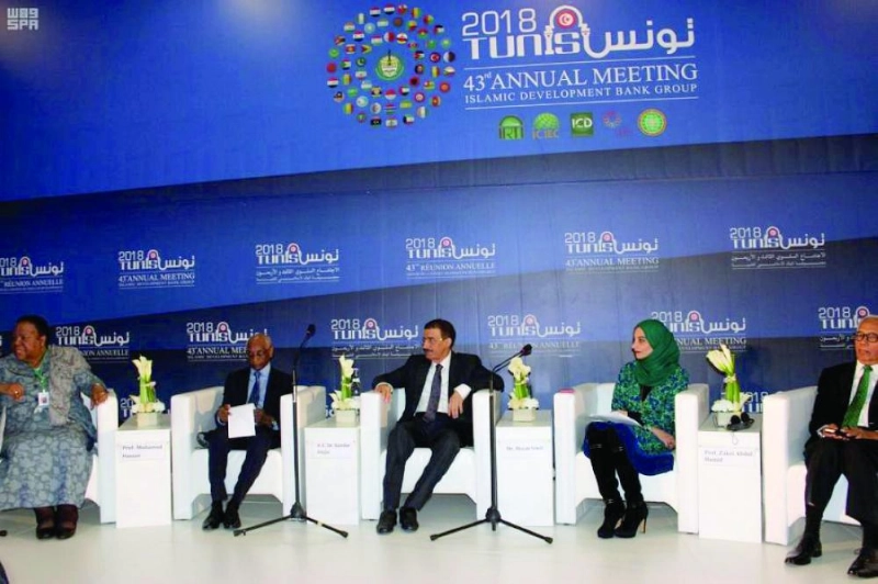 من الاجتماعات السنوية لمجموعة البنك الإسلامي (واس)
