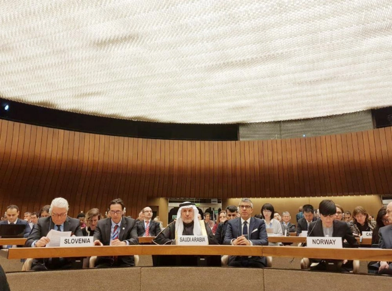 الربيعة في المؤتمر (واس)