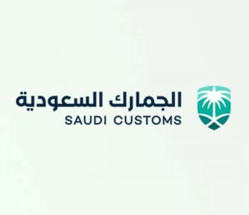شعار الجمارك
