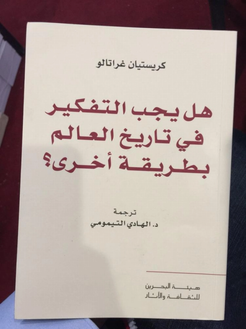 هل يجب التفكير (1)