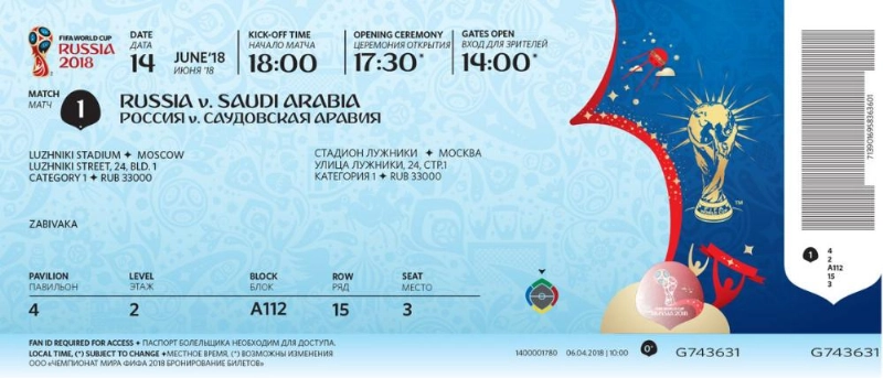نموذج للتذكرة الخاصة بمباراة الافتتاح بين السعودية وروسيا (موقع فيفا)