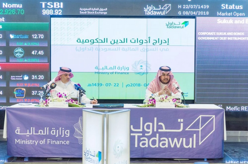 الحصان والسيف خلال المؤتمر الصحفي (واس)