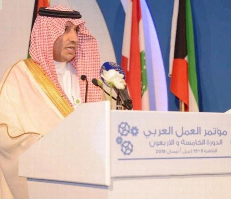 الغفيص متحدثا في المؤتمر (واس)