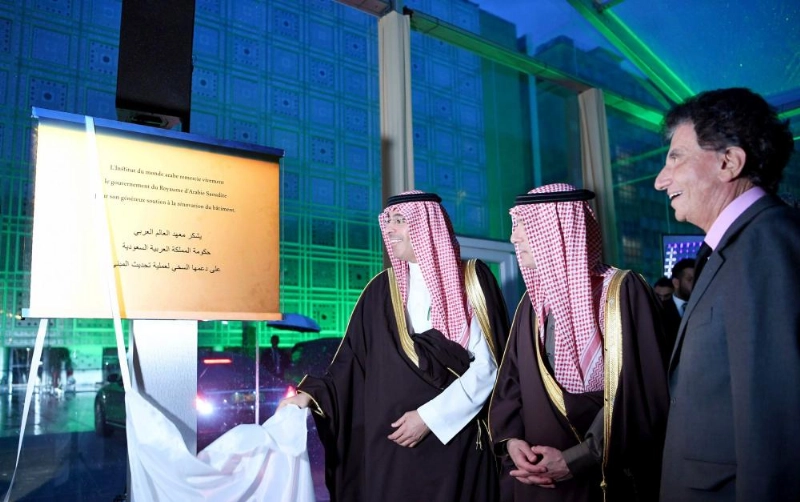 الجبير والعواد خلال حفل افتتاح واجهة مقر معهد العالم العربي بباريس (واس)