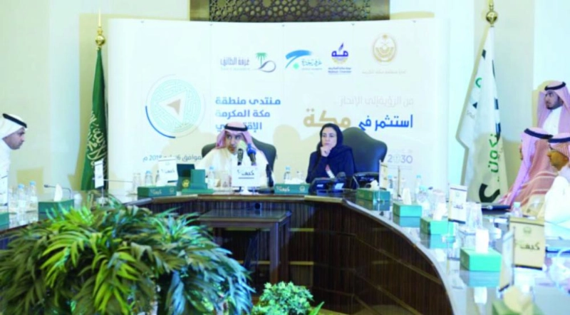 من المؤتمر الصحفي أمس (مكة)