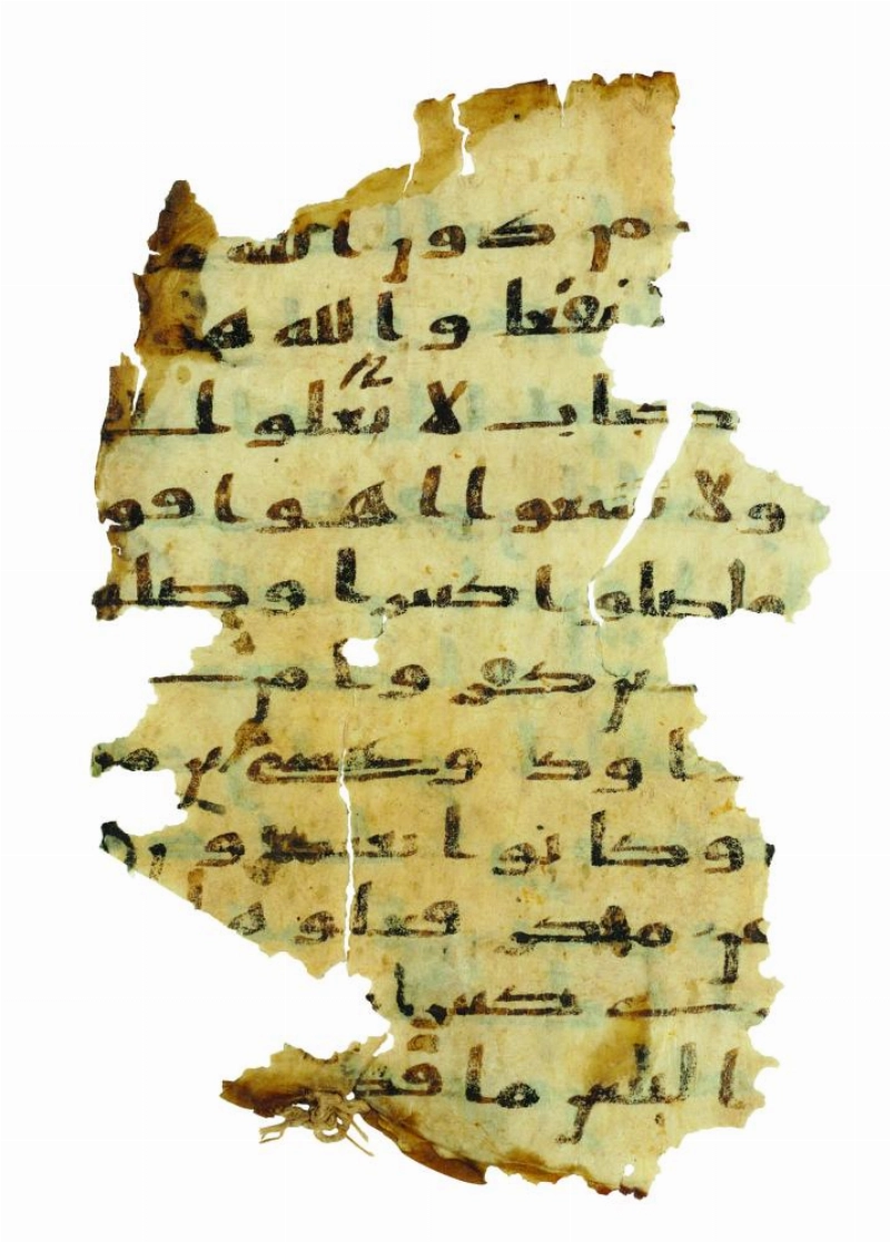 جزء آخر من المخطوطة