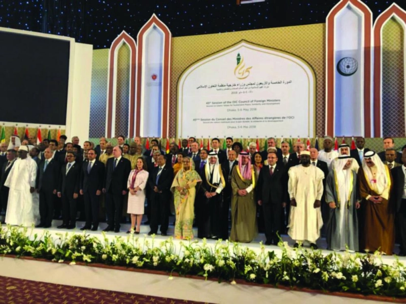 الجبير يلقي كلمته (مكة)