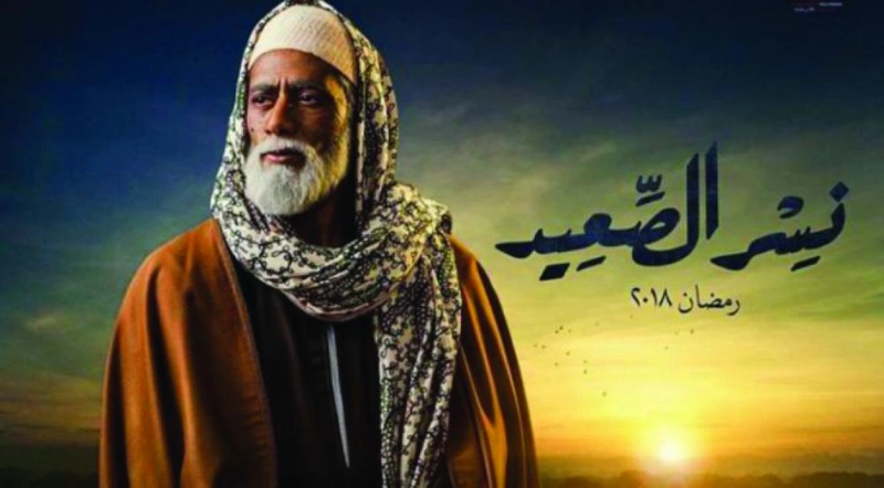 نسر الصعيد