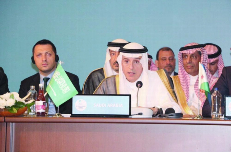 عادل الجبير مترئسا وفد المملكة في المؤتمر (واس)