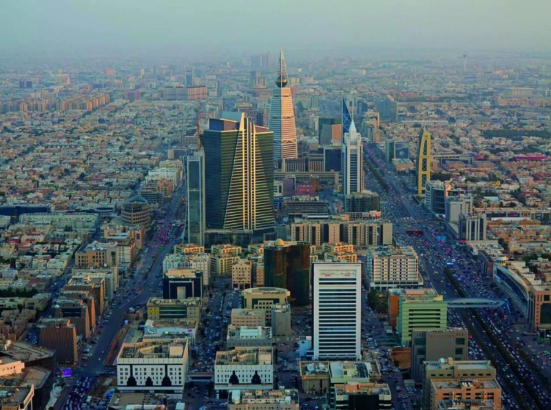 العاصمة الرياض