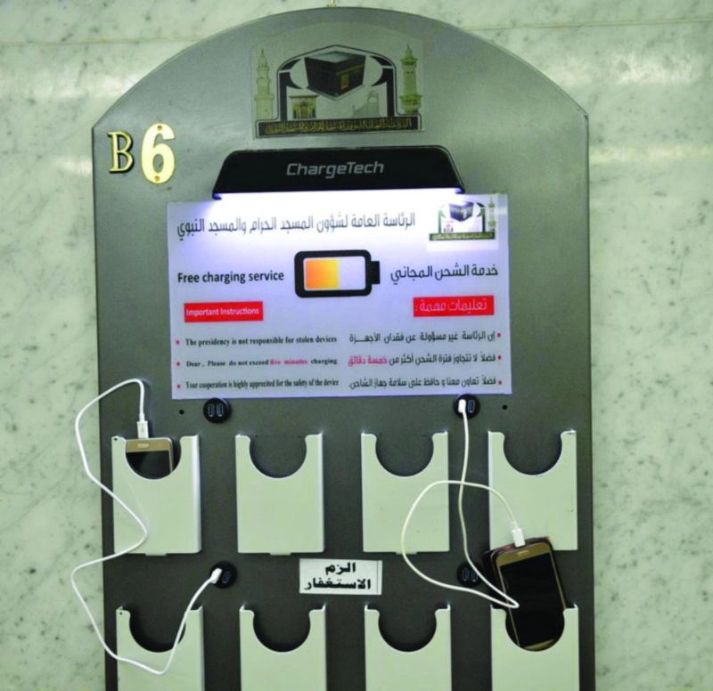 من تجهيزات استقبال المعتكفين في المسجد الحرام (واس)